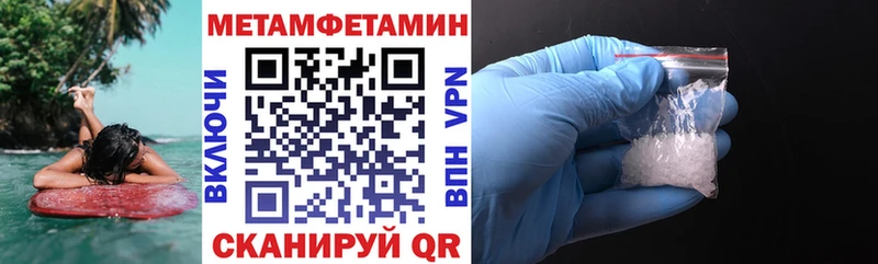 Купить Кизилюрт АМФЕТАМИН 98%