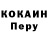 МЕФ кристаллы Stas Retrix