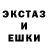 Ecstasy 280мг Tvoj Tatko