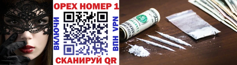 Купить  Кизилюрт  Кокаин 97% 