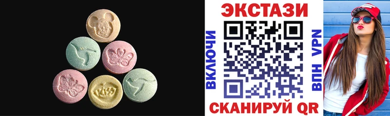 Купить где  Кизилюрт  Ecstasy бентли 