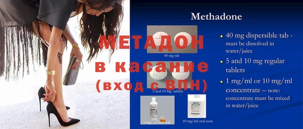 метадон Липки