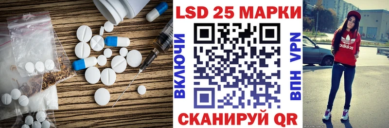 Купить закладки  Кизилюрт  Лсд 25 экстази ecstasy 