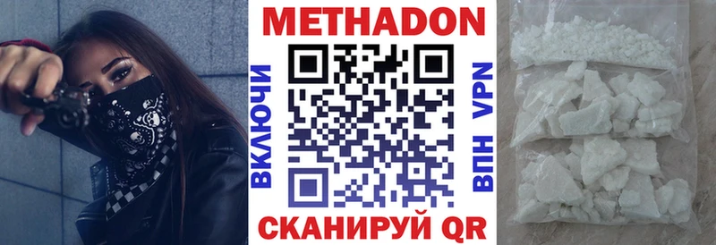 МЕТАДОН мёд  Купить где  Кизилюрт 